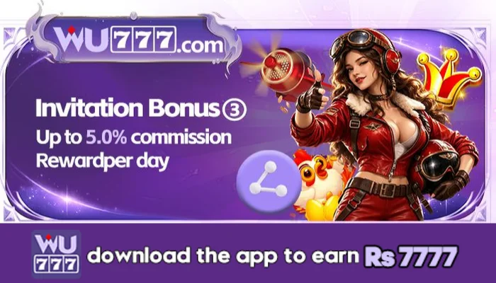 WU777 Game