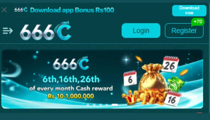 666C Game