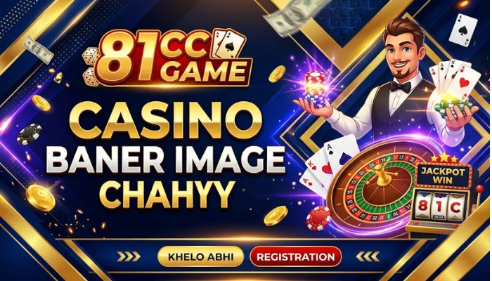 81CC Game