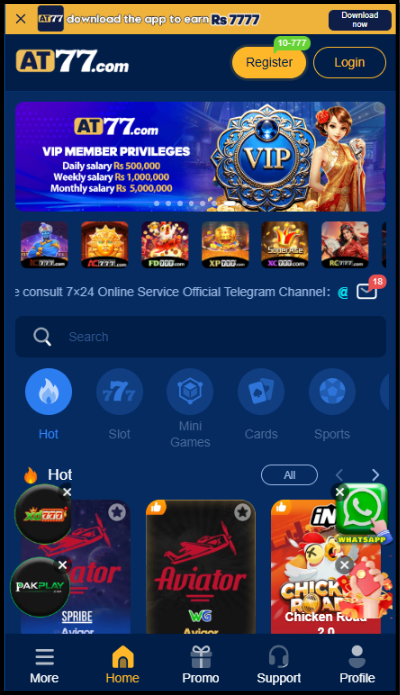 AT77 Game
